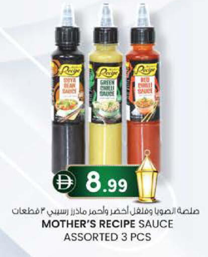 available at K M Trading  in UAE - Fujairah