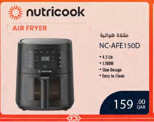 available at Al Meera in Qatar - Al Rayyan
