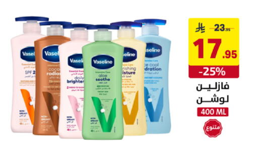 available at على كيفك in مملكة العربية السعودية, السعودية, سعودية - سكاكا