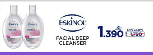 available at MARK & SAVE in Oman - Muscat