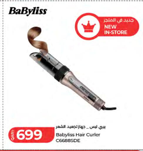 available at LuLu Hypermarket in Qatar - Al Wakra