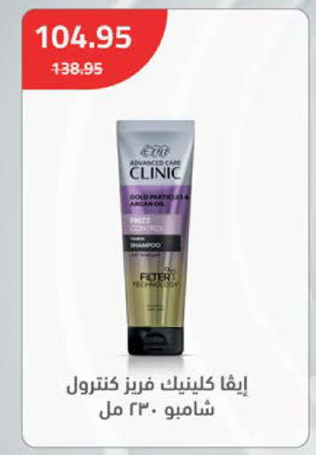 available at سعودي سوبرماركت in Egypt - القاهرة