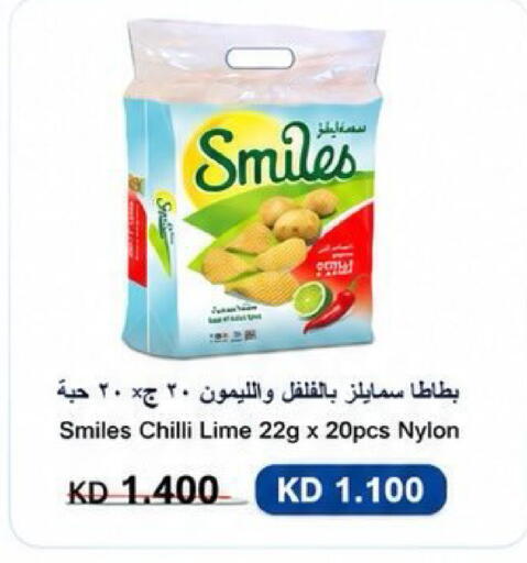 Chilli available at Kaifan Cooperative Society in Kuwait - Kuwait City