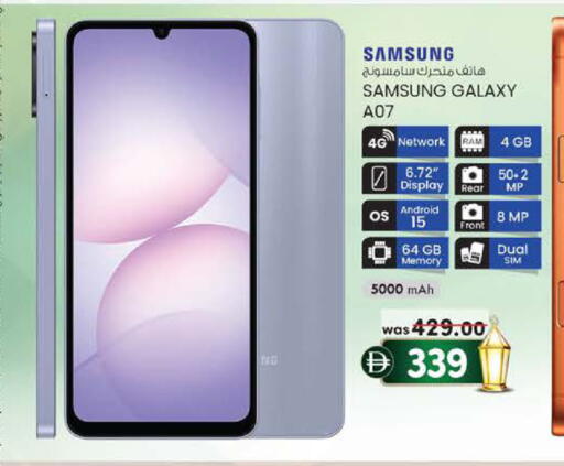 available at K M Trading  in UAE - Fujairah