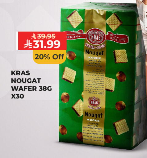 available at كارفور in مملكة العربية السعودية, السعودية, سعودية - سكاكا