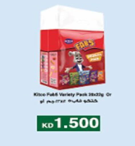 available at  Al Ardhiya coop  in Kuwait - Ahmadi Governorate