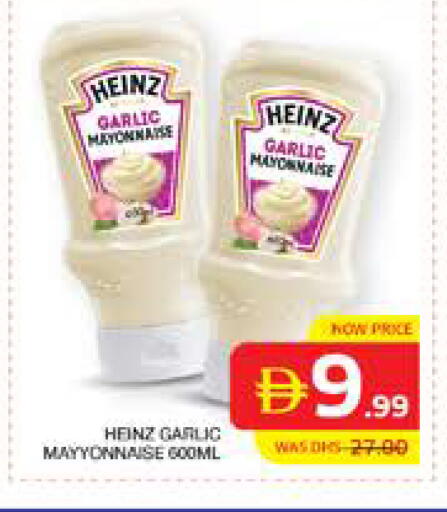 Garlic available at Seven Emirates Supermarket in UAE - Abu Dhabi