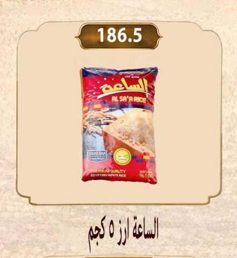 available at هايبر سامي سلامة وأولاده in Egypt - القاهرة
