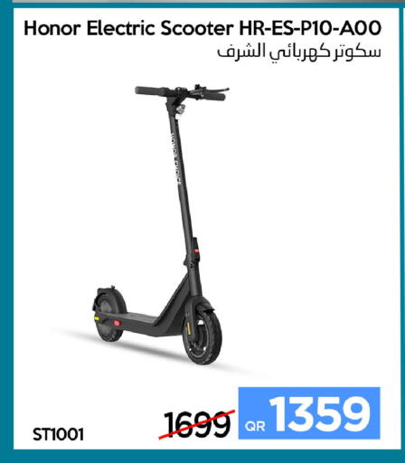 available at آي كونكت in قطر - الخور