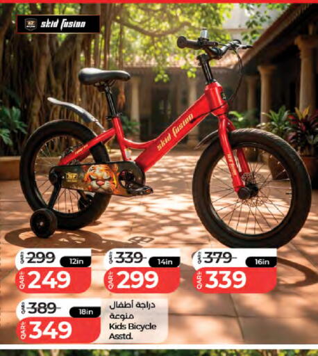 available at LuLu Hypermarket in Qatar - Al-Shahaniya