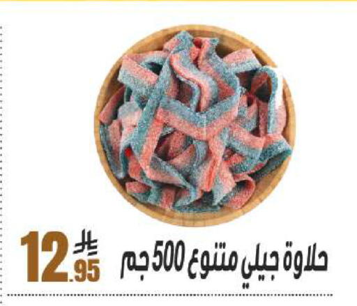 available at سنام سوبرماركت in مملكة العربية السعودية, السعودية, سعودية - الرياض