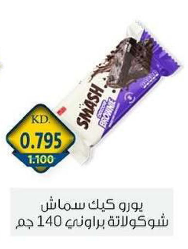 available at Zahra Cooperative Society in Kuwait - Kuwait City