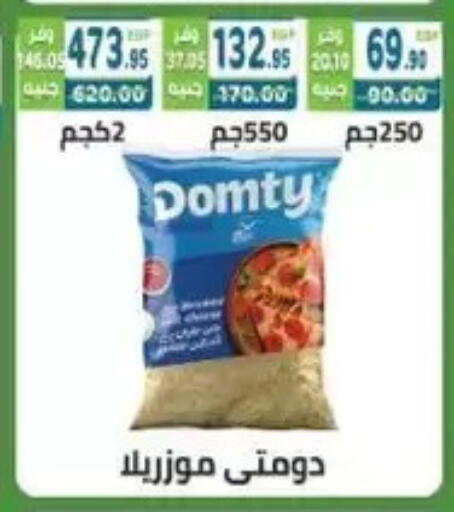 available at Dream Market in Egypt - Cairo