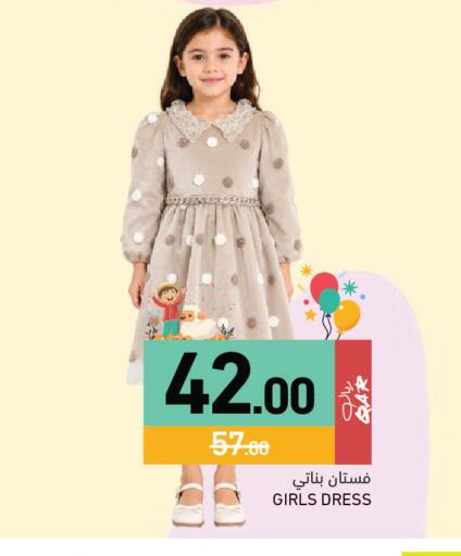 available at Aswaq Ramez in Qatar - Al Khor