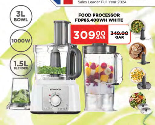 available at LuLu Hypermarket in Qatar - Al-Shahaniya