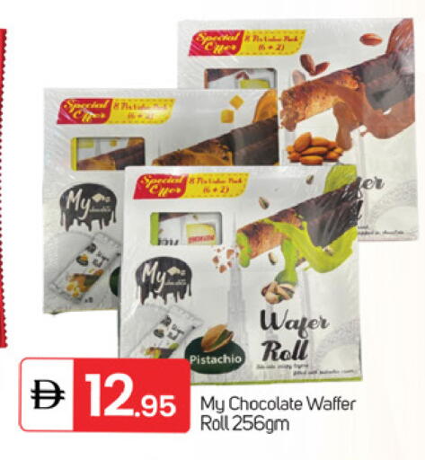 available at TALAL MARKET in UAE - Fujairah