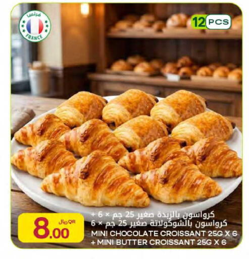 available at Al Meera in Qatar - Al Rayyan