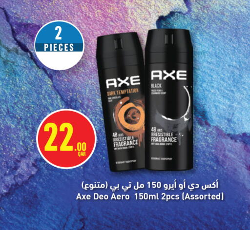 available at Monoprix in Qatar - Al Rayyan