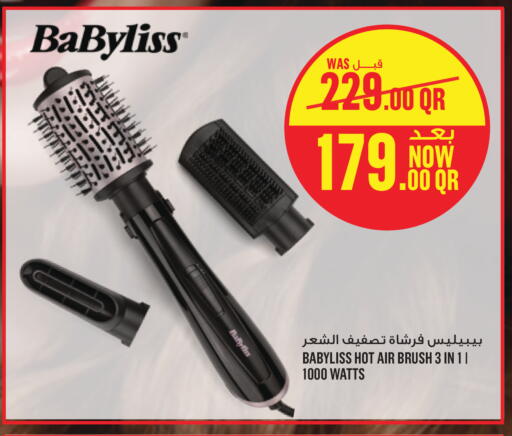 available at مونوبريكس in قطر - الخور