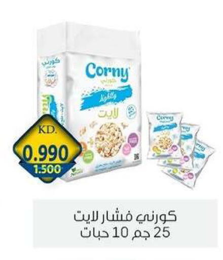 available at Zahra Cooperative Society in Kuwait - Kuwait City