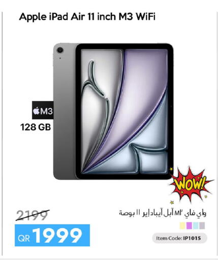 Apple available at سيل بلاينت للهواتف in قطر - الوكرة