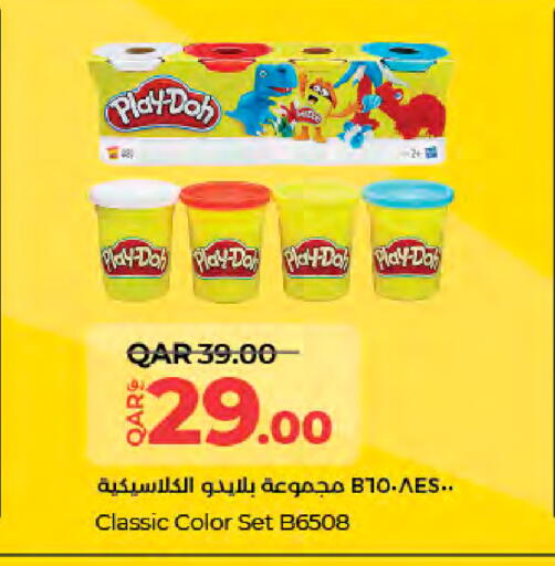 available at LuLu Hypermarket in Qatar - Doha