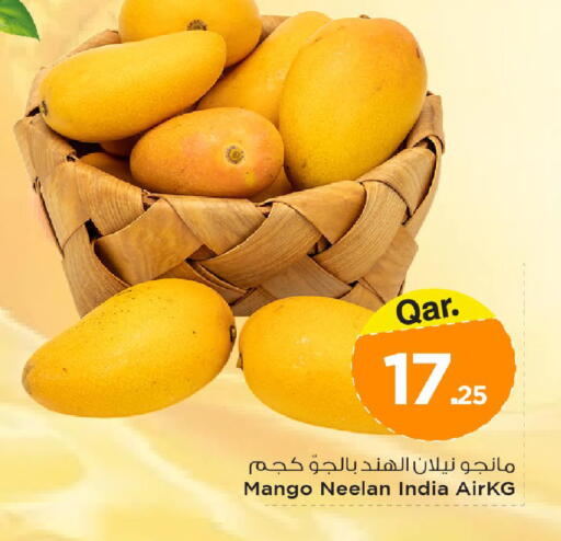Mango from India available at Mark & Save  in Qatar - Doha