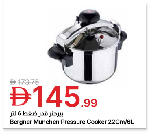 available at Emirates Co-Operative Society in UAE - Dubai