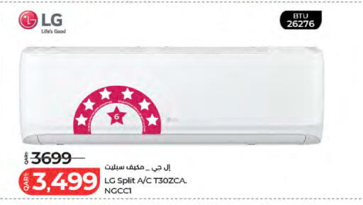 available at لولو هايبرماركت in قطر - أم صلال
