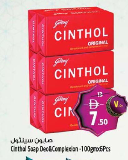 available at Safari Hypermarket  in UAE - Dubai