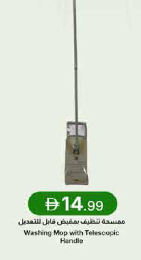 available at Emirates Co-Operative Society in UAE - Dubai
