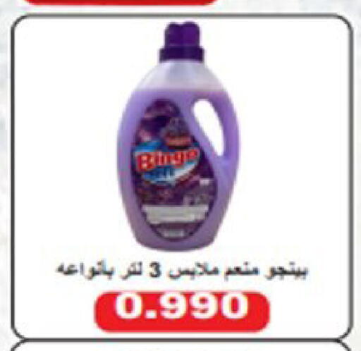 available at  Al Ardhiya coop  in Kuwait - Ahmadi Governorate