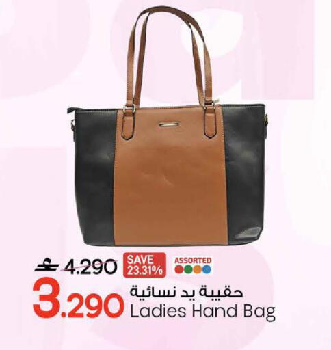 available at MARK & SAVE in Oman - Muscat