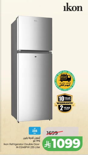available at LULU Hypermarket in KSA, Saudi Arabia, Saudi - Jubail