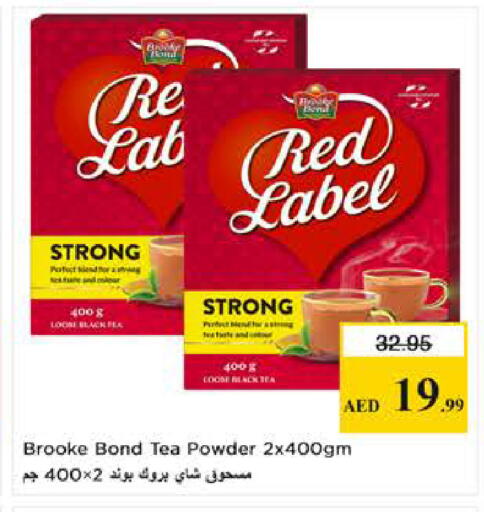 available at Last Chance  in UAE - Fujairah
