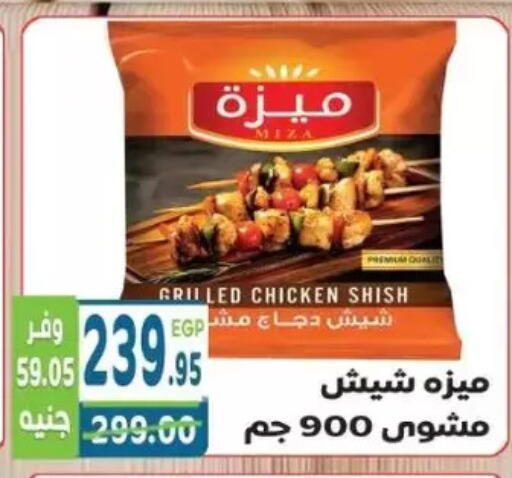 available at هايبر ماركت دريم in Egypt - القاهرة