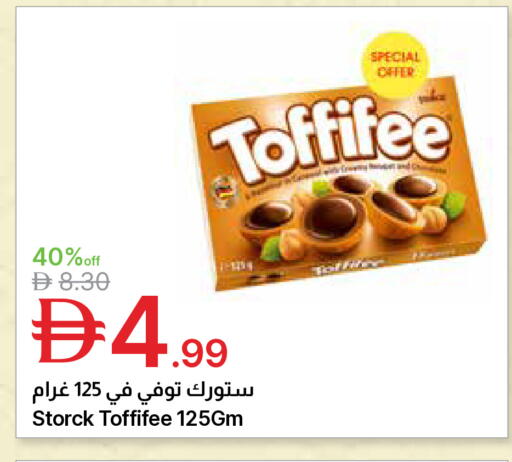 available at Emirates Co-Operative Society in UAE - Dubai