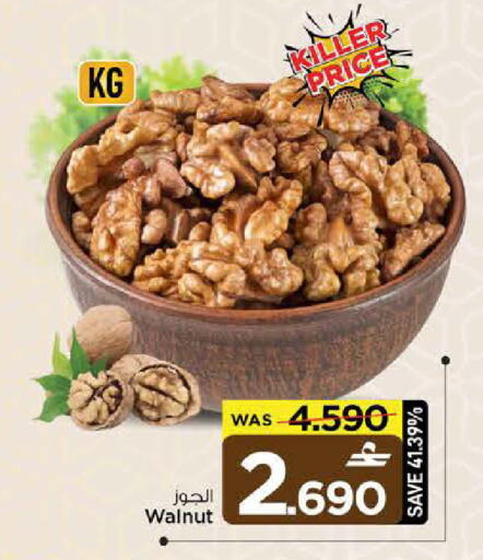 available at MARK & SAVE in Oman - Muscat