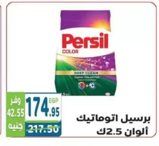 available at هايبر ماركت دريم in Egypt - القاهرة