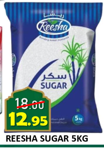 available at رويال جلف هايبرماركت in الإمارات العربية المتحدة , الامارات - أبو ظبي