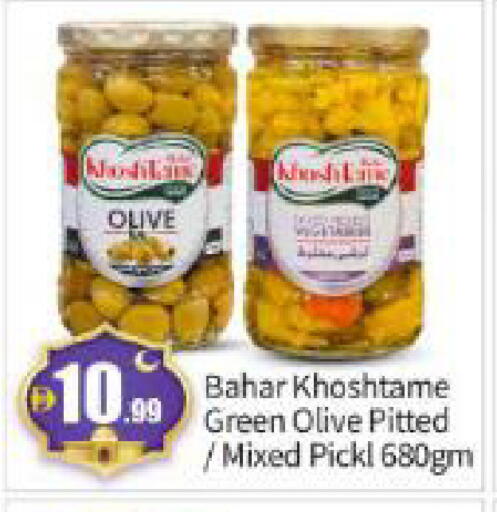 available at بيج مارت in الإمارات العربية المتحدة , الامارات - أبو ظبي