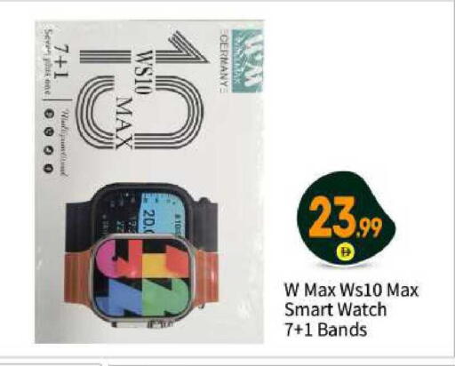 available at بيج مارت in الإمارات العربية المتحدة , الامارات - أبو ظبي