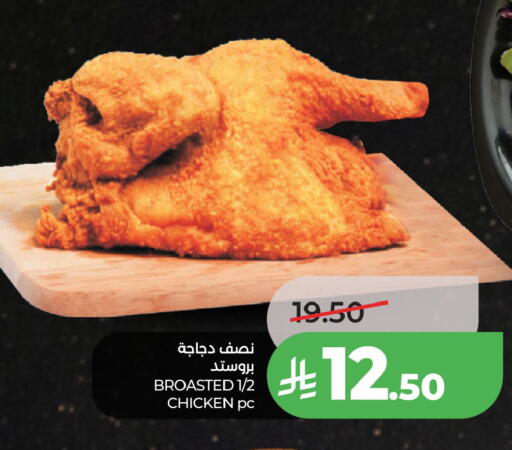 available at LULU Hypermarket in KSA, Saudi Arabia, Saudi - Jubail