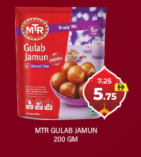 available at العديل سوبرماركت in الإمارات العربية المتحدة , الامارات - أبو ظبي