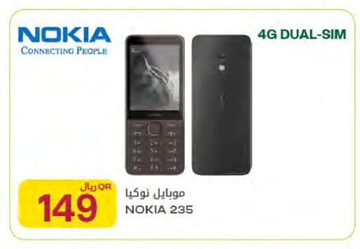 available at Al Meera in Qatar - Al Rayyan