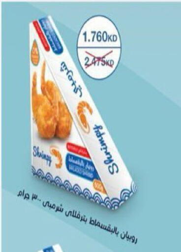 available at Kaifan Cooperative Society in Kuwait - Kuwait City
