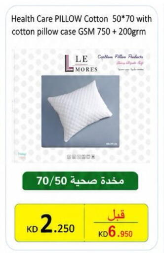 available at Kaifan Cooperative Society in Kuwait - Kuwait City