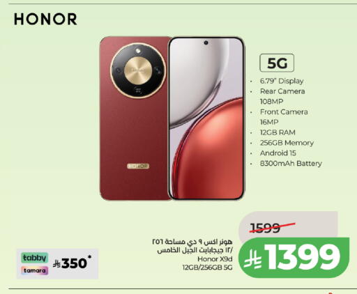 available at LULU Hypermarket in KSA, Saudi Arabia, Saudi - Khamis Mushait