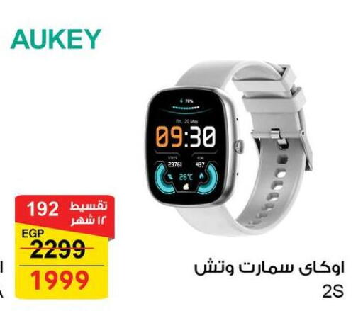 available at Fathalla Market  in Egypt - Cairo