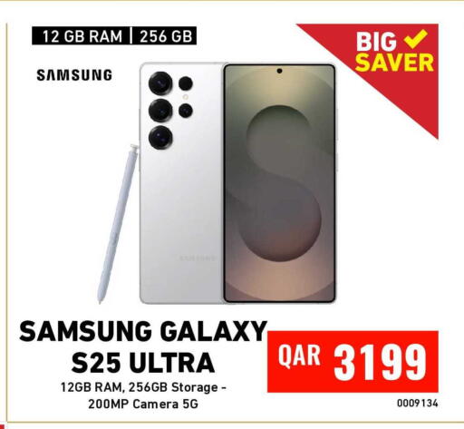 available at Digital Zone Trading in Qatar - Al Khor